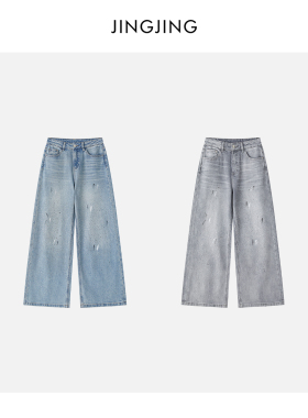 JINGJING2026新款“满天星”复古满钻钉珠烫钻工艺高腰直筒牛仔裤