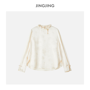 100醋酸蕾丝领提花精致吊坠国风衬衫 JINGJING2026新款 温雅