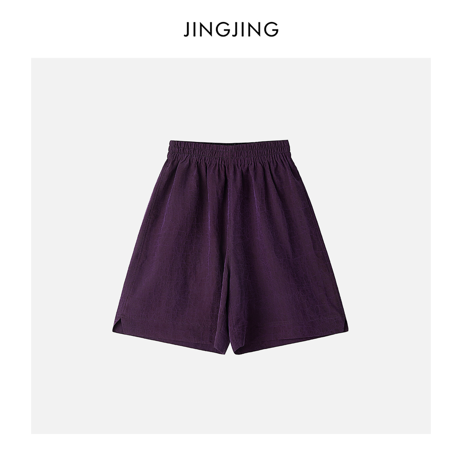 桑蠶絲紋理松緊腰百搭感短褲