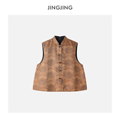 JINGJING2026新款 桑蚕丝40姆米浮雕肌理感国风马甲 江崖海波