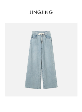 JINGJING2024春夏“如夏”质感 亲肤 舒适 蓝色牛仔裤