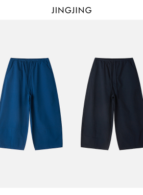 JINGJING2026新款“青蓝墨影”100舒柔特宽松百搭抽绳设计休闲裤