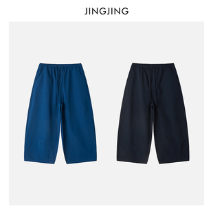 JINGJING2026新款“青蓝墨影”100舒柔特宽松百搭抽绳设计休闲裤