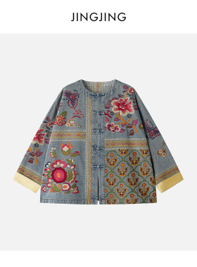 JINGJING2025新款“牛仔蝶梦”100棉东方典雅韵味蝴蝶刺绣上衣