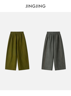 JINGJING2025新款“夏日悠长”夏季真丝轻薄透气收皱松紧腰九分裤