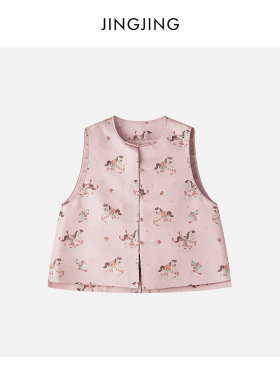 JINGJING2026新款“粉黛萌马”桑蚕丝金丝线刺绣一字扣国风马甲