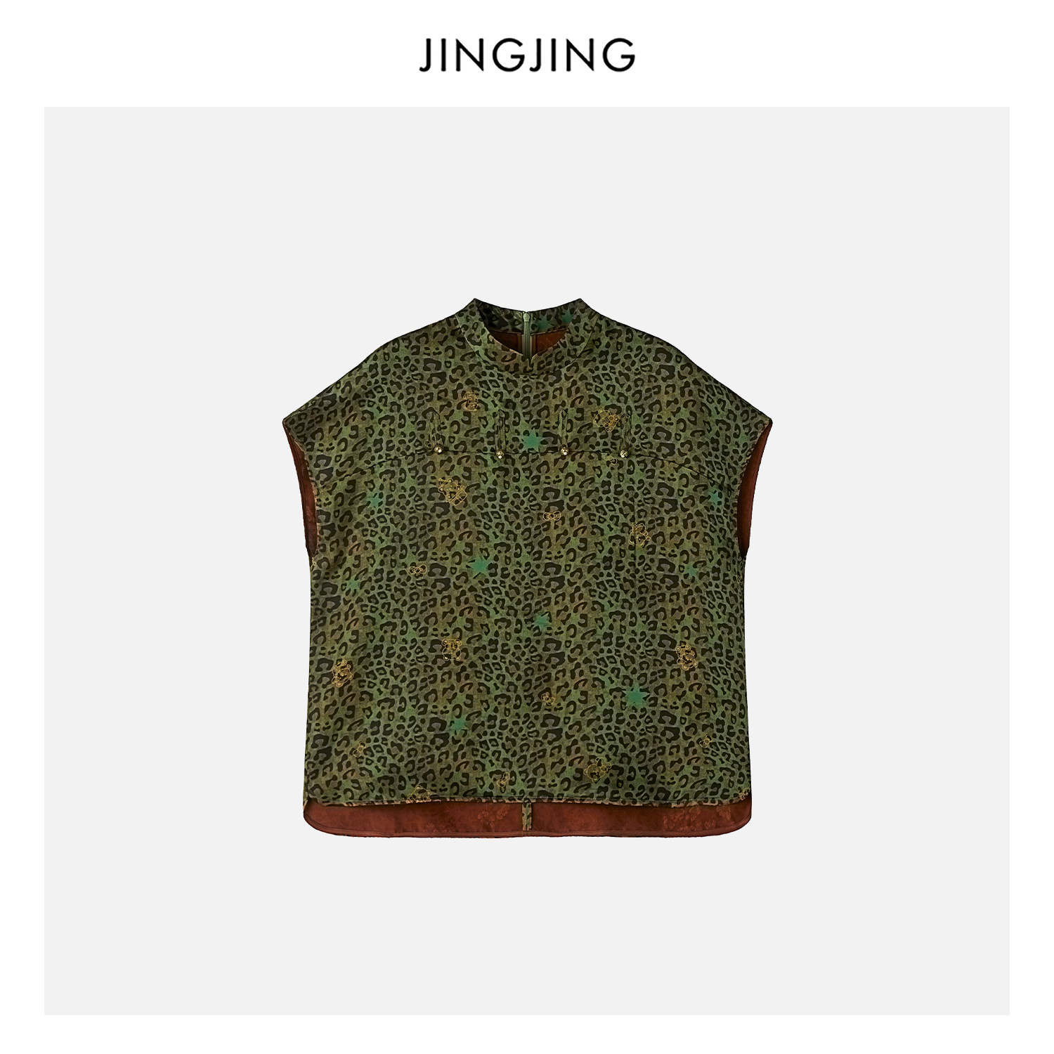 JINGJING"落日野纹"100%桑蚕丝26姆米香云纱豹纹小立领国风上衣