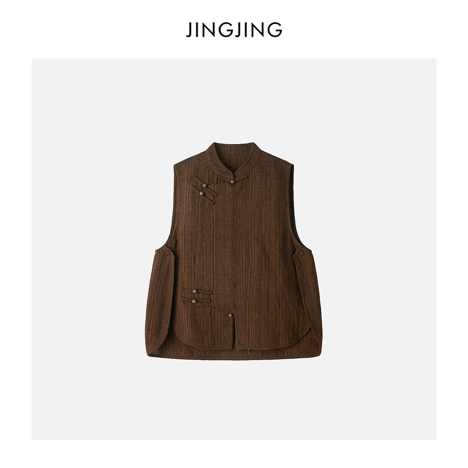 JINGJING2026新款“咖纹禅襟”进口双宫麻肌理感立领盘扣斜襟马甲,女装/女士精品,上衣,淘宝优惠券,粉丝福利购,淘宝优惠卷