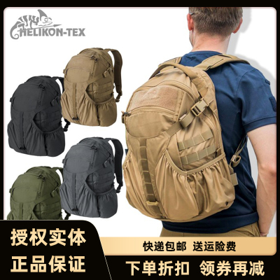 战术通勤户外骑行登山背包
