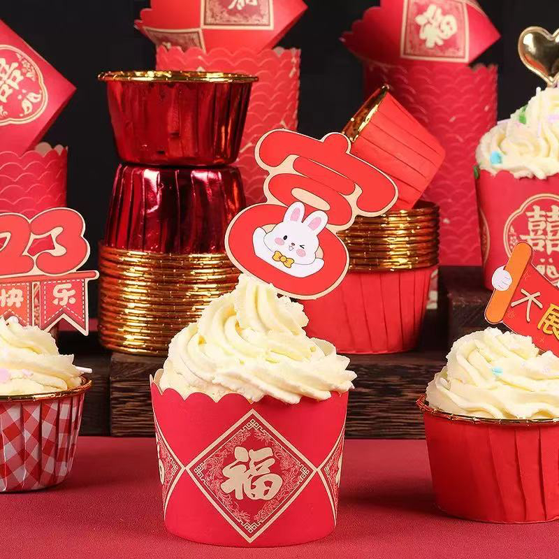 50个中国风蛋糕纸杯福喜寿烘焙模具婚庆寿宴点心托 耐高温马芬杯
