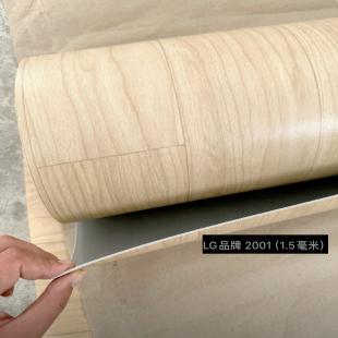 LG 地板LG巴利斯防水木纹PVC韩国进口上海地胶地热地暖地板革船泊