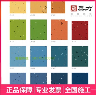 医院手术室净化室小碎花秦力圆浮点钢板纹地铁高铁飞机橡胶地板