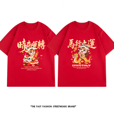 2026马年本命年衣服红色纯棉圆领短袖t恤新年新款男女儿童上衣