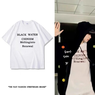 TF家族陈奕恒同款短袖T恤字母宽松透气男女学生半袖超火上衣潮