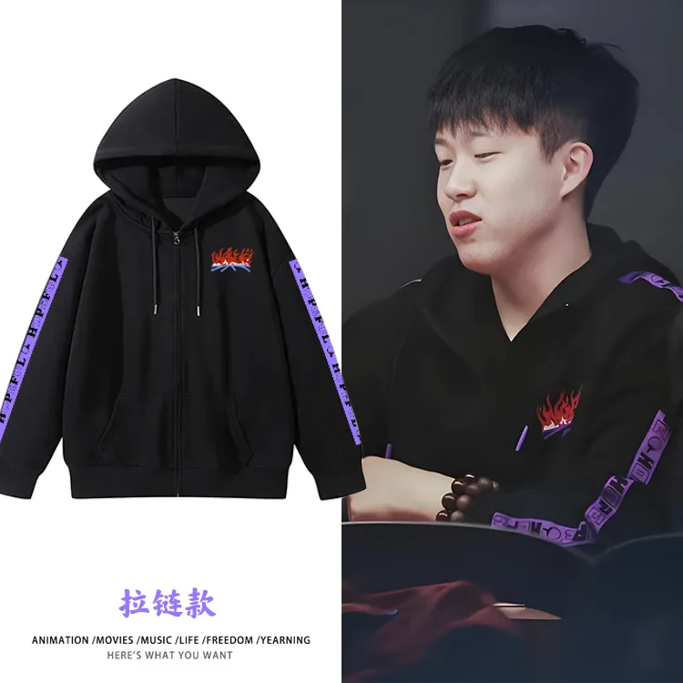 王楚钦孙颖莎乒乓球运动员男女同款开衫拉链连帽卫衣秋冬加绒衣服