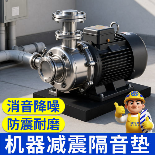 工业器械EVA减震消音耐磨垫片