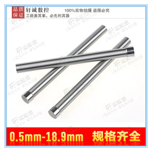 模具顶针SKH 3.8 51冲床冲针 4.9X80mm 白钢冲头二节T型冲针2.6