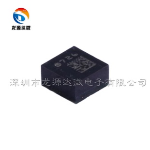 LIS2DH12TR 加速度传感器 LGA-12 全新原装 数字加速度计 3轴