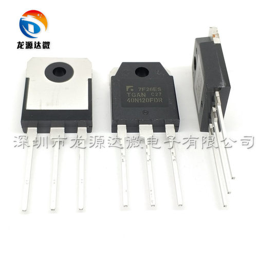 单管40n120fdr40n120f2dw