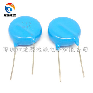 472M 全新 高压瓷片电容 20KV 20000V电焊机常用超高压电容器 472