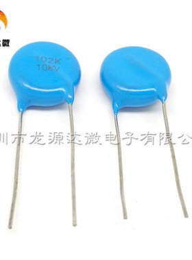 102 103 104 高压瓷片电容 1KV/2KV/3KV/4KV/10KV/15KV/20KV/30KV