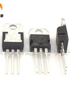 STTH1002CT 原装进口全新 超快恢复二极管 10A/1200V STTH1002