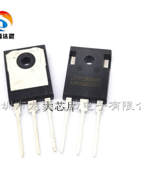 三极管 HY4008W RU190N08Q YMP200N TFP290N08 KIA2906A IRFP2907