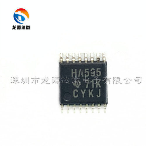 SN74AHC595PWR全新原装TSSOP-16