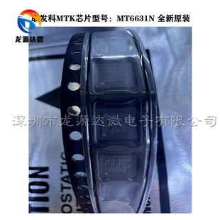 4合一连接芯片WiFi MT6631N 蓝牙收发器前端 QFN 全新原装