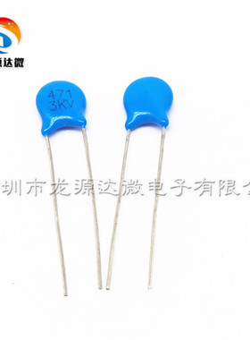 471 3KV 全新 470PF 3000V 高压瓷片电容 逆变焊机吸收电容