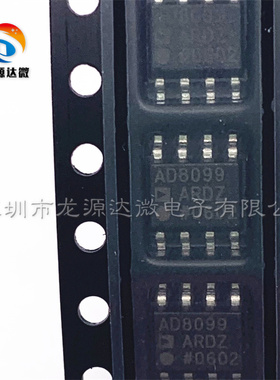 AD8099ARDZ 全新原装 贴片SOP-8 低噪音高速运算放大器IC芯片