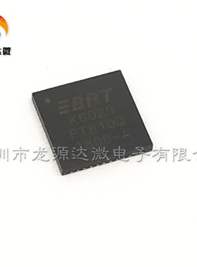 FT810Q 全新原装 QFN-48 FT810Q-T 线性--视频处理 FTDI