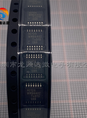 SN74HC126DBR 全新原装 SSOP-14  HC126 缓冲器/驱动器 IC贴片