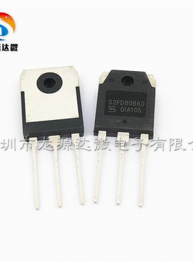 S2FD80B60 全新原装 TO-3P封装 80A600V 快恢复二极管 替F80UP60