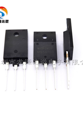 MS5N100 全新原装 TO-3PF 塑封 5A1000V 逆变焊机用MOS场效应管