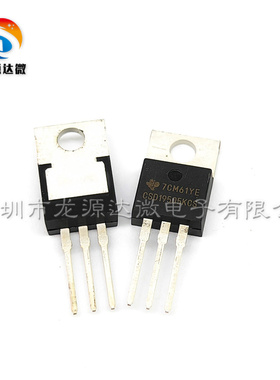 CSD19505KCS 全新原装 TO-220 N沟道MOS场效应管 208A/80V/300W