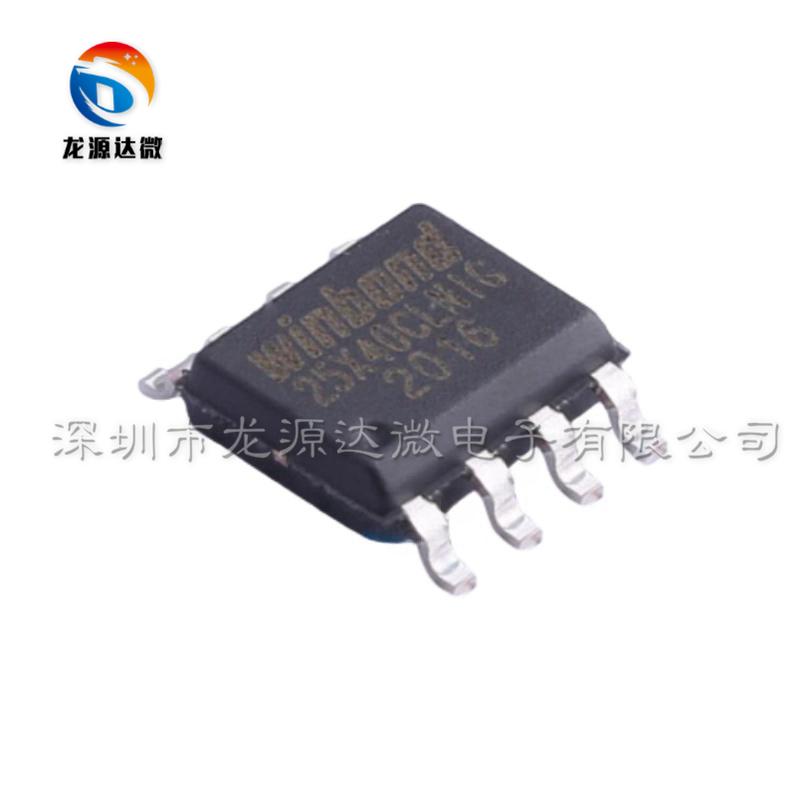 W25X40CLSNIG存储器IC芯片