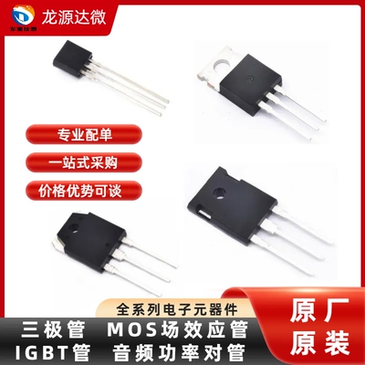 HBR2045S肖特基二极管