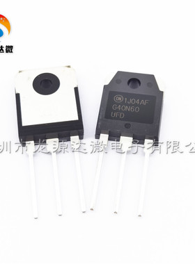 逆变器IGBT管 G40N60UFD SGH40N60UFD FGH40N60SFD/M IGW40T60U/F