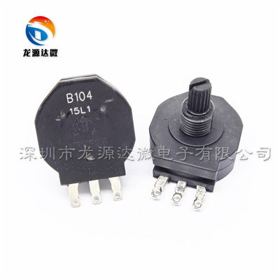 全新RVS28P-B104电位器