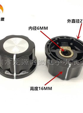 电焊机电位器旋钮帽子 WTH118/RVS28/RV28/WX050/KN-A03/RN-99D用