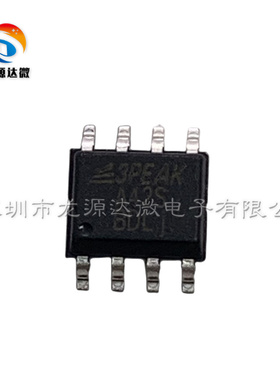 LMV358TP-SR 全新原装 SOP-8 双通道运算放大器IC芯片 丝印A42S