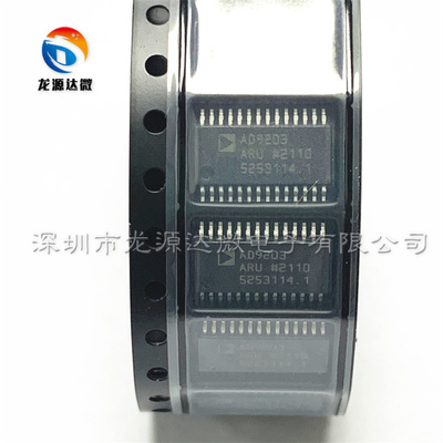 AD9203ARUZ全新原装贴片TSSOP-28