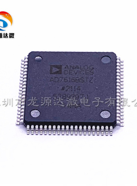 AD7616BSTZ 全新原装 封装LQFP-80 模数转换芯片ADC  IC芯片
