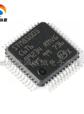 原装正品 STM8S005C6T6 LQFP-48 16MHz/32KB闪存/8位微控制器-MCU