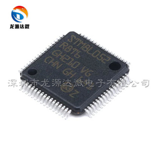 STM8L052R8T6 全新原装 单片机芯片 LQFP-64封装 8位微控制器 MCU