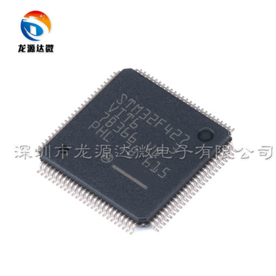 单片机芯片STM32F427VIT6
