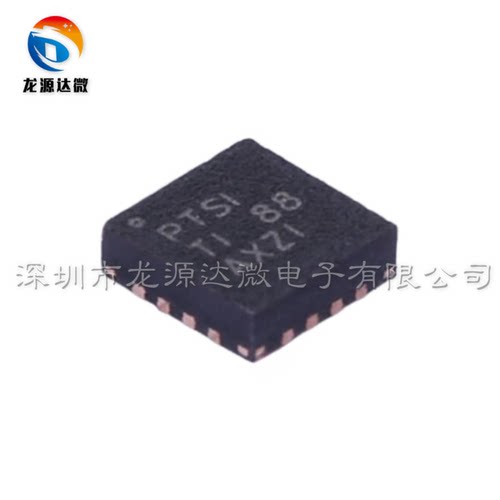 降压型电源IC芯片TPS62130RGTR