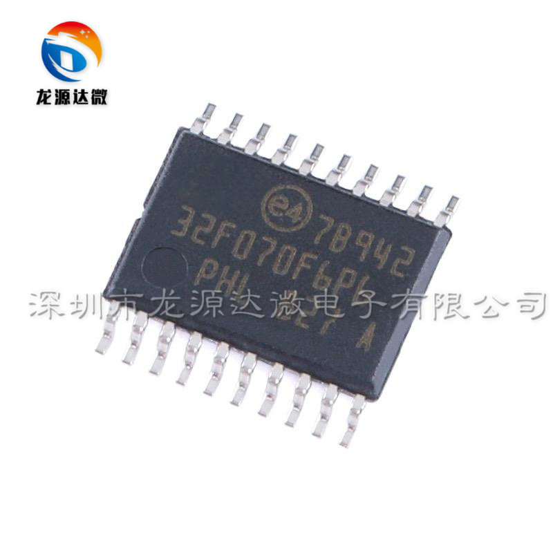 STM32F070F6P6单片机芯片
