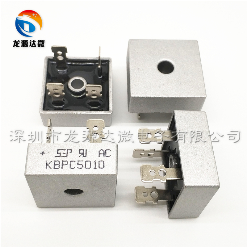 KBPC5010 方桥 50A1000V 全新 单相整流桥堆 5010 4脚整流桥